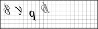 Captcha Bild